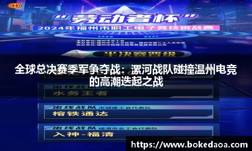 德赢官方